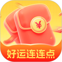 好运连连点2026官方新版图标