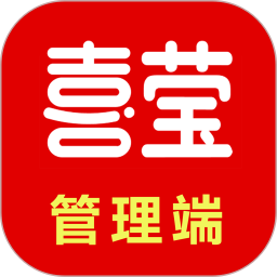 喜莹管理端2026官方新版图标