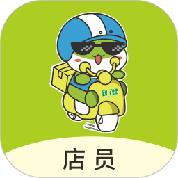 到了蛙店员2026官方新版图标