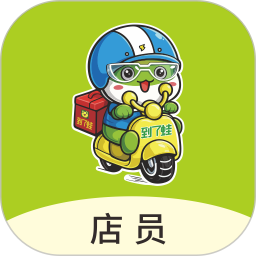 到了蛙店员2026官方新版图标