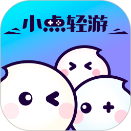 小点轻游2026官方新版图标