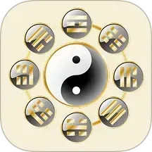 水墨先生八字排盘2025官方新版图标