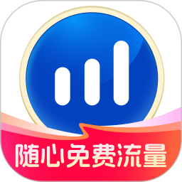 随心免费流量2026官方新版图标