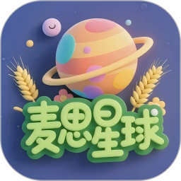麦思星球2025官方新版图标