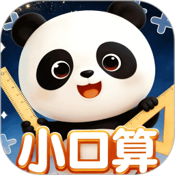 小口算2026官方新版图标