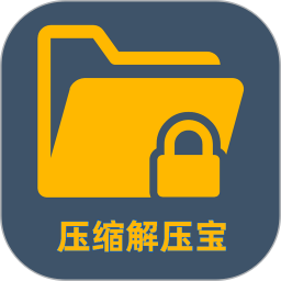 Z7文件压缩解压宝2026官方新版图标