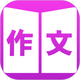 作文批改大师2026官方新版图标