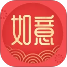 如意红包封2026官方新版图标