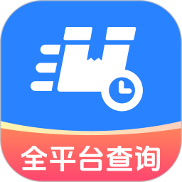 快递速查通2026官方新版图标