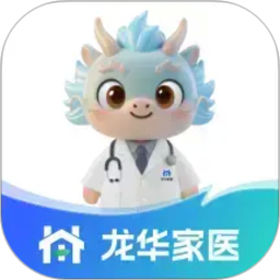 龙华家医居民端2026官方新版图标
