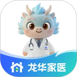 龙华家医医生端2026官方新版图标