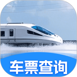 高铁特价助手2025官方新版图标