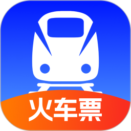 高铁特价助手2026官方新版图标
