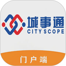 城事通.CityScope2026官方新版图标