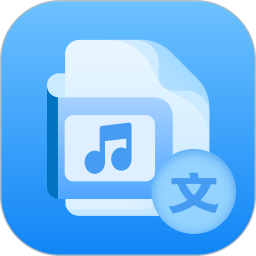 记语音笔记2026官方新版图标