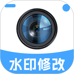 水印相机定位修改2025官方新版图标