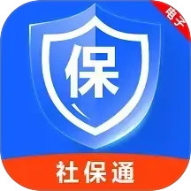 电子社保通2025官方新版图标
