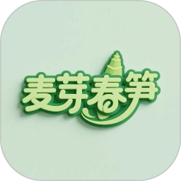 麦芽春笋2026官方新版图标