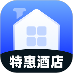 特惠酒店查询2026官方新版图标