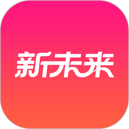 新未来优选2026官方新版图标