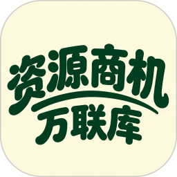 万联库2026官方新版图标