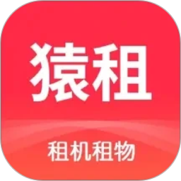猿租2026官方新版图标