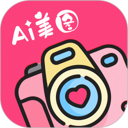 AI颜术相机2025官方新版图标
