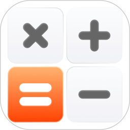 免费智用计算器2026官方新版图标