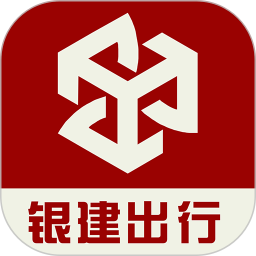 银建出行2026官方新版图标