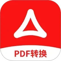 PDF阅读编辑转换器2025官方新版图标