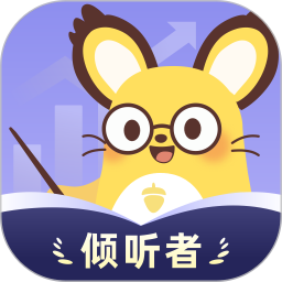松果倾诉倾听者 图标