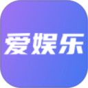 爱娱乐2026官方新版图标