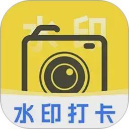 一键打卡水印相机2026官方新版图标