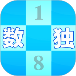 数独星球2026官方新版图标