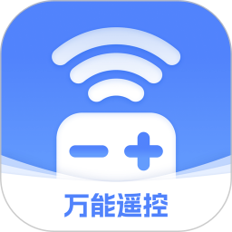 万能-遥控器2026官方新版图标
