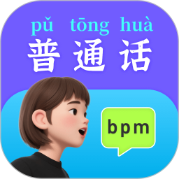 普通话PSC水平测试2026官方新版图标