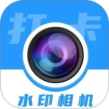 免费水印相机大师2026官方新版图标
