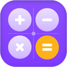 贷款计算器2025官方新版图标