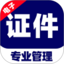 多美电子证件照2026官方新版图标