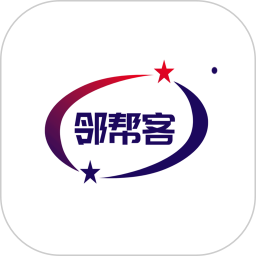 邻帮客2026官方新版图标