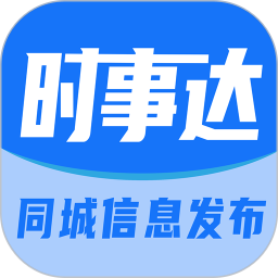 时事达2026官方新版图标