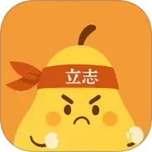 梨小志和朋友们2025官方新版图标