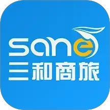 三和商旅2026官方新版图标
