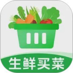 生鲜买菜省钱2026官方新版图标
