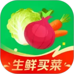 生鲜买菜省钱2026官方新版图标