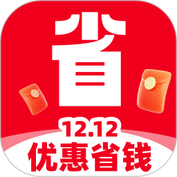 优惠省钱多多2026官方新版图标
