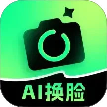 AI换脸写真修图精灵2025官方新版图标