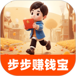 步步赚钱宝2026官方新版图标