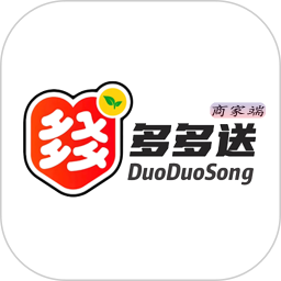 多多送商家端2026官方新版图标