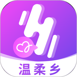 温柔乡2026官方新版图标
